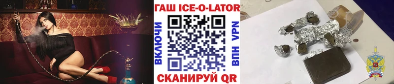 Как найти закладки Курганинск Кокаин МЕФ ГАШИШ МАРИХУАНА