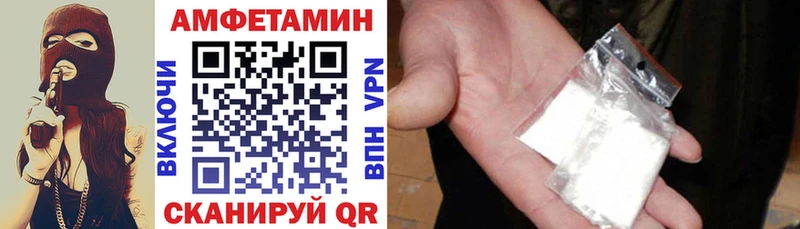 наркотики  Курганинск  Амфетамин 98% 
