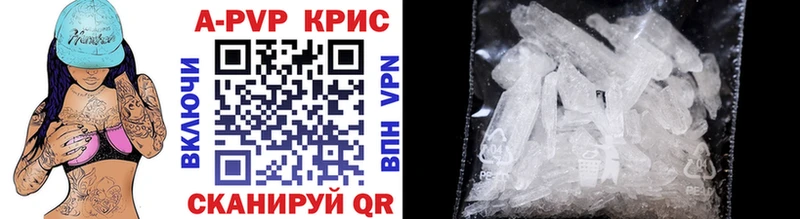 A PVP VHQ купить кракен как войти Курганинск