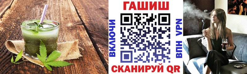 даркнет сайт Курганинск Печенье с ТГК конопля