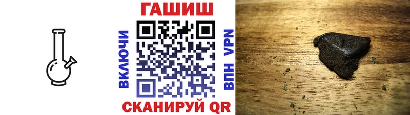 ГАШИШ Premium  кракен онион  Курганинск  что такое наркотик 