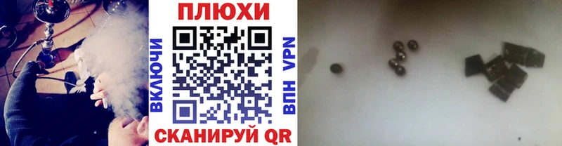 Гашиш убойный Курганинск