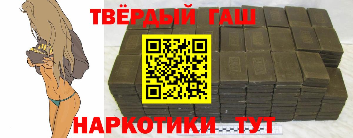 Курганинск  ГАШИШ  Бошки Шишки  NBOMe  КЕТАМИН  МАРИХУАНА  Меф МЯУ МЯУ   Вход с VPN  ЭКСТАЗИ 