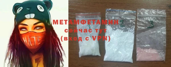 дистиллят марихуана Весьегонск