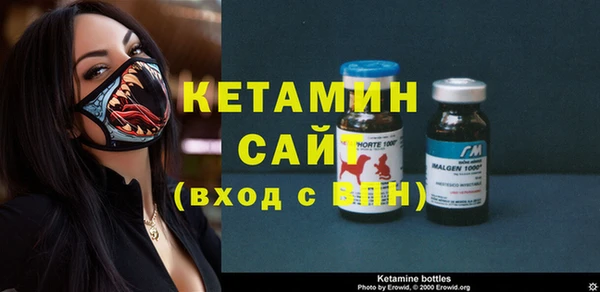 MESCALINE Нефтегорск