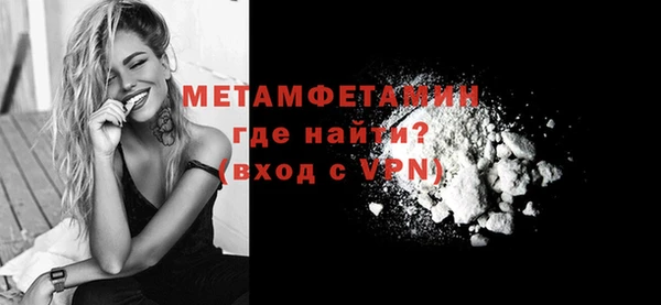 прущий лед Навашино
