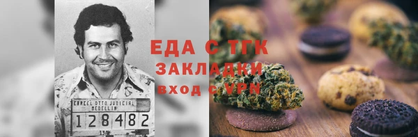 ECSTASY Надым