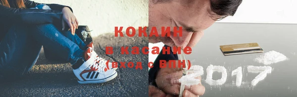 синтетический гашиш Нефтекумск