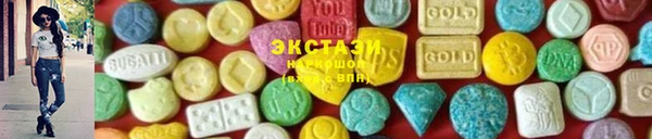 spice Валуйки