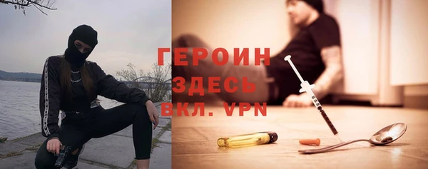 эйфоретик Бутурлиновка