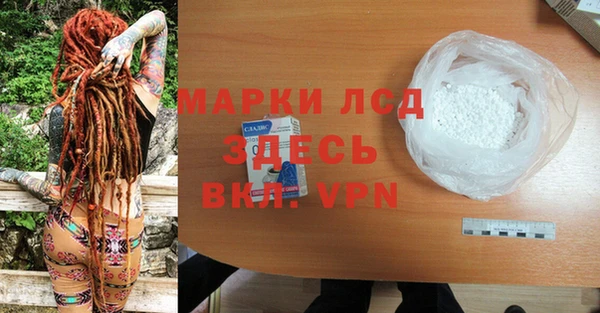 MESCALINE Нефтегорск