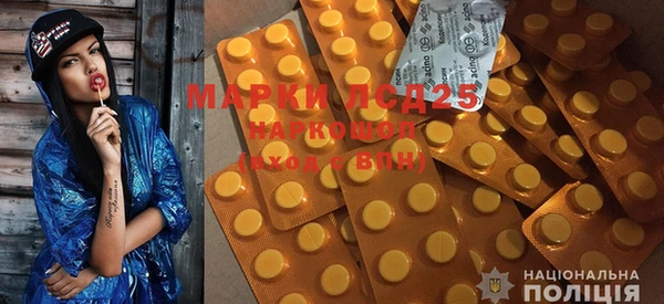 MESCALINE Нефтегорск