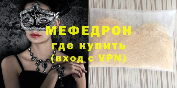 синтетический гашиш Нефтекумск