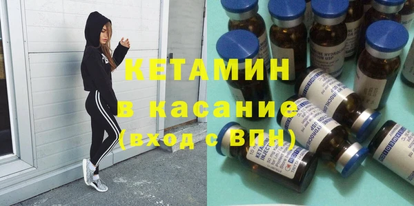 синтетический гашиш Нефтекумск