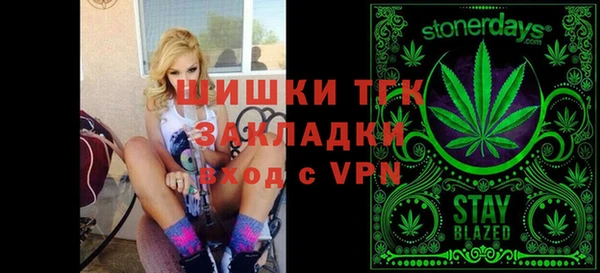 синтетический гашиш Нефтекумск