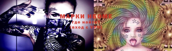 MESCALINE Нефтегорск