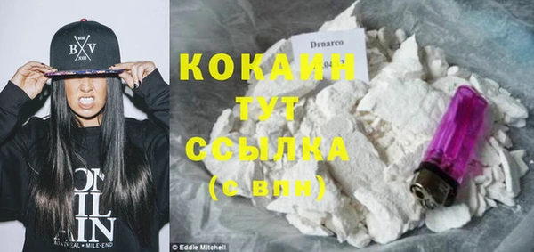 синтетический гашиш Нефтекумск