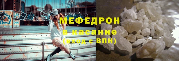 эйфоретик Нея
