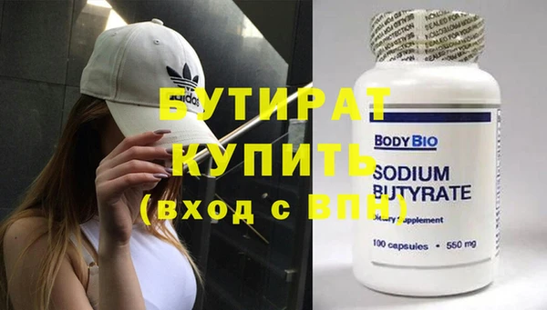 синтетический гашиш Нефтекумск