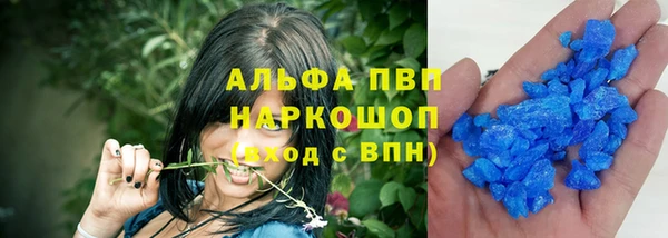 MESCALINE Нефтегорск