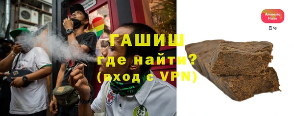синтетический гашиш Нефтекумск