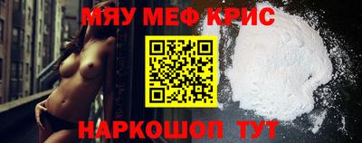 мдма Гусиноозёрск