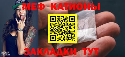 мдма Гусиноозёрск