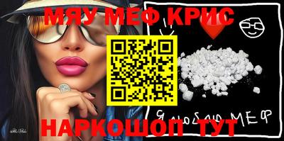 скорость mdpv Абакан
