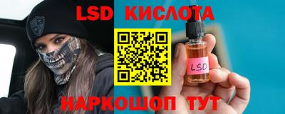 бутират Абинск