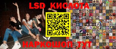 мдма Гусиноозёрск