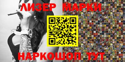 мдма Гусиноозёрск