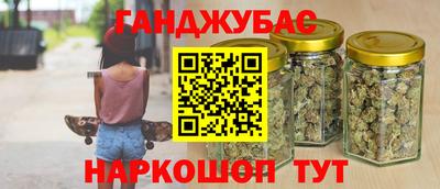 мдма Гусиноозёрск