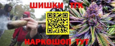 каннабис Гусь-Хрустальный