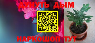 каннабис Гусь-Хрустальный