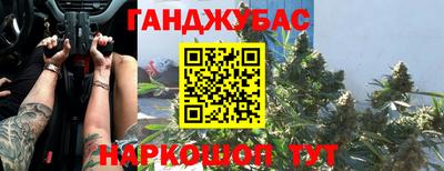 каннабис Гусь-Хрустальный
