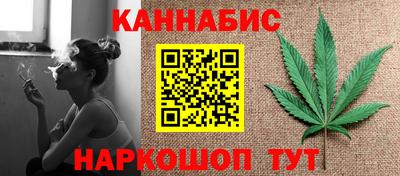 каннабис Гусь-Хрустальный