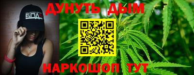 каннабис Гусь-Хрустальный