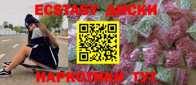 каннабис Гусь-Хрустальный