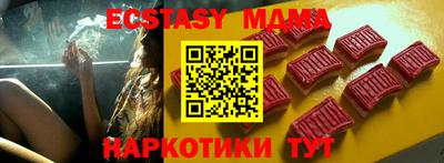 мдма Гусиноозёрск