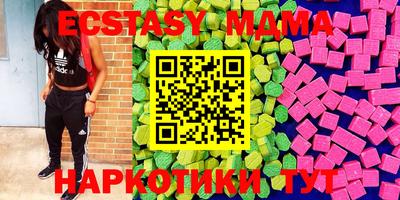 мдма Гусиноозёрск