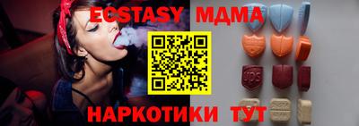 мдма Гусиноозёрск