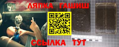 каннабис Гусь-Хрустальный