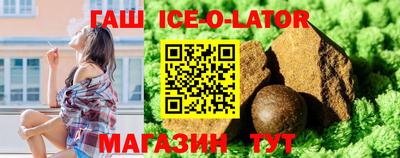 каннабис Гусь-Хрустальный