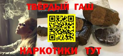 мдма Гусиноозёрск
