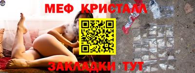 мдма Гусиноозёрск