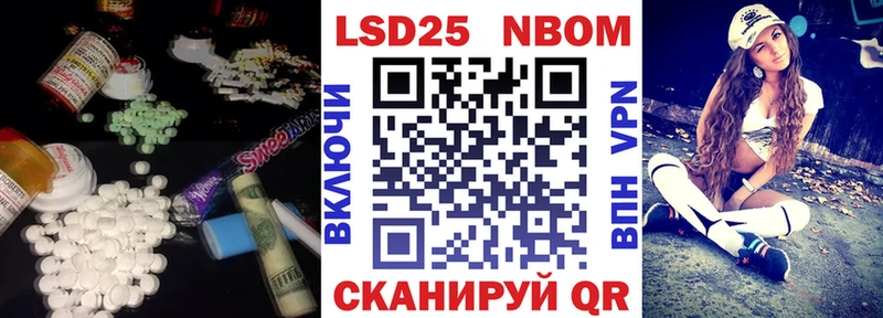 LSD-25 экстази ecstasy  дарк нет клад  Курганинск 