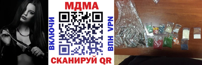 купить закладку  Курганинск  MDMA VHQ 