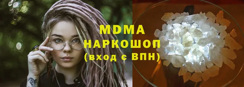 MDMA VHQ  Курганинск 