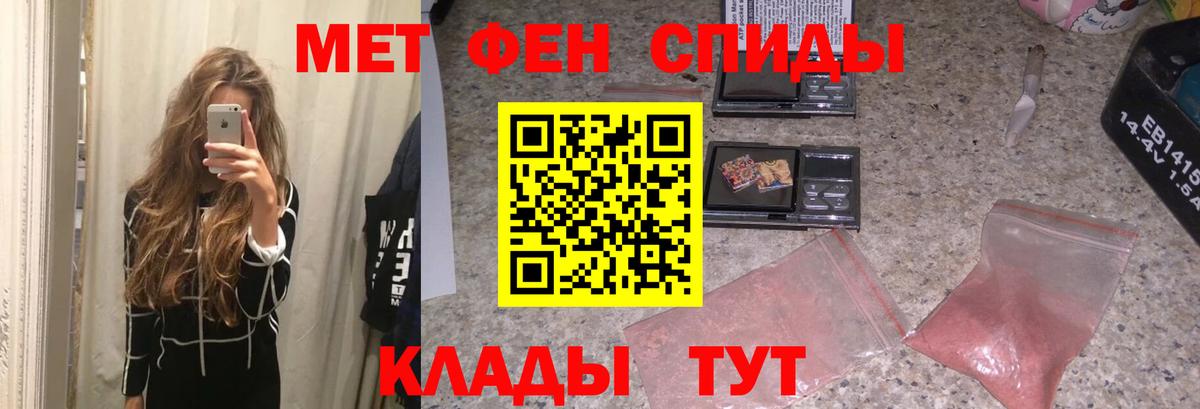 Марихуана Курганинск