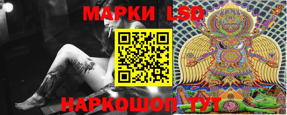 Марки NBOMe 1500мкг Курганинск